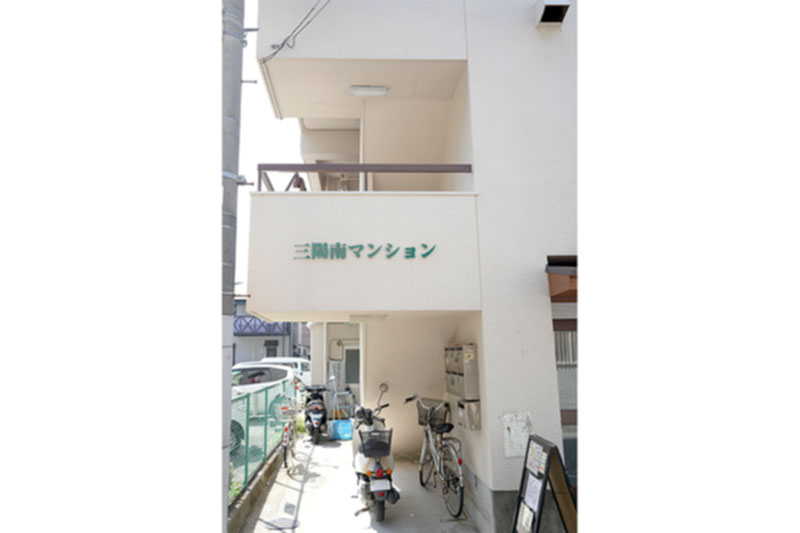 三陽南マンション402号