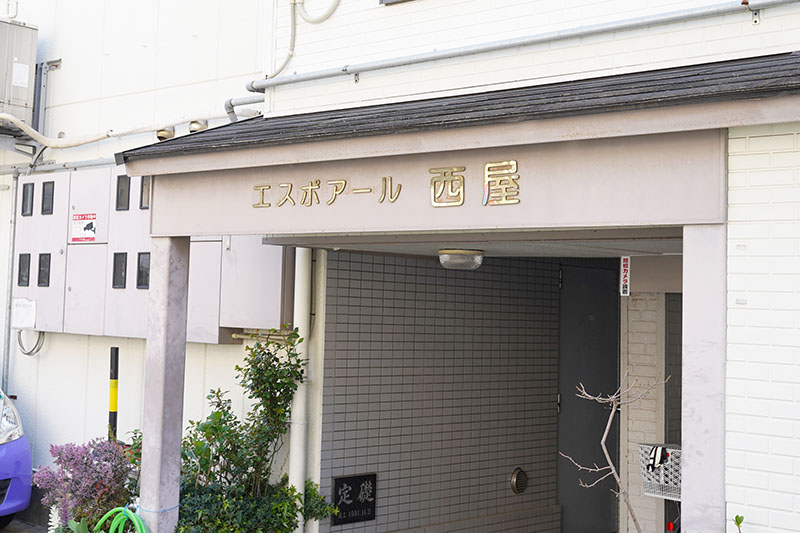 エスポワール西屋301号